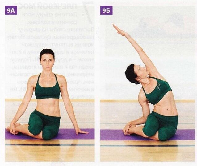 body flex exercise
